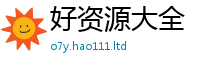 2025年天天免费资料当香港资料免费长期公开